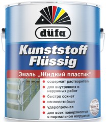 Эмаль "жидкий пластик" Dufa