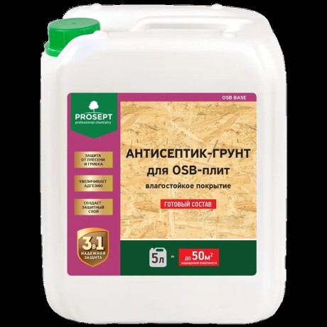 Антисептик-грунт для OSB-плит Prosept OSB Base готовый состав