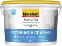 Краска для стен и потолков Marshall Maestro Интерьерная фантазия