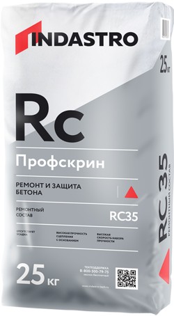 Состав ремонтный Indastro Профскрин RC35