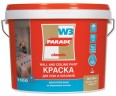 Краска акриловая для стен и потолков по штукатурке Parade Classic W3