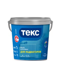 Эмаль акриловая Текс для радиаторов