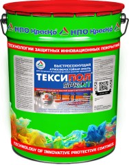 Эмаль для бетонных полов Краско Тексипол Sprint