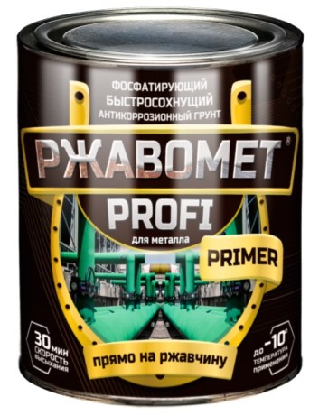 Грунт быстросохнущий фосфатирующий для металла Красковия Ржавомет Profi Primer