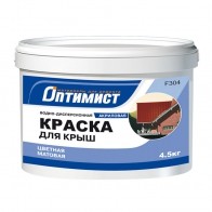 Краска Оптимист F304 для крыш и цоколя