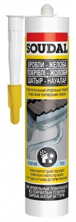 Герметик кровельный профессиональный Soudal