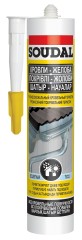 Герметик кровельный профессиональный Soudal