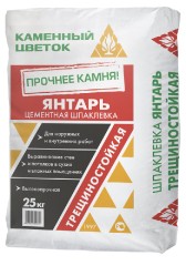 Клей для плитки Каменный цветок Аквамирин