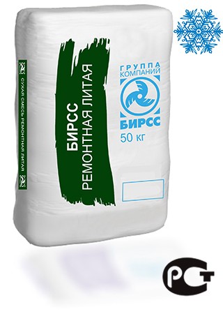 Смесь ремонтная Бирсс 59 С1 М600 Мороз