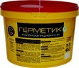 Герметик пароизоляционный ВГТ