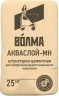 Штукатурка цементная машинного нанесения Волма-Акваслой МН