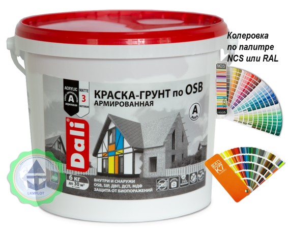 Краска - грунт по OSB Армированная Dali