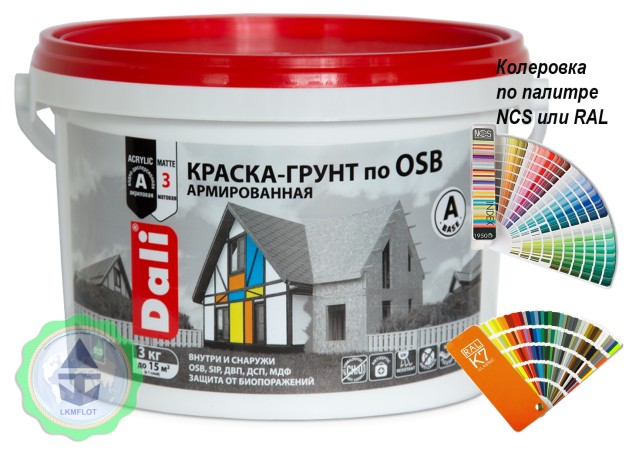 Краска - грунт по OSB Армированная Dali