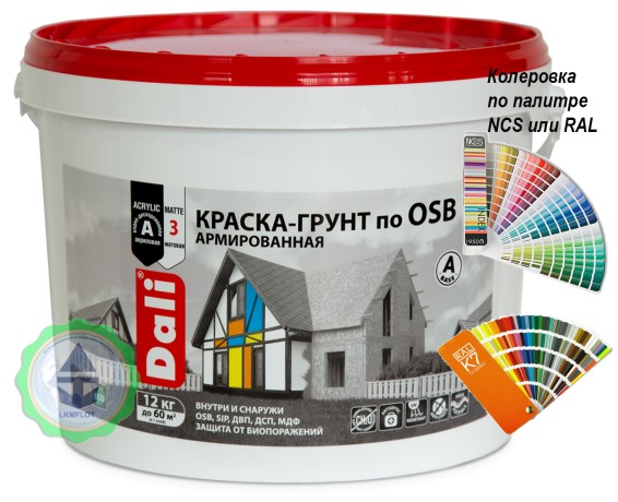 Краска - грунт по OSB Армированная Dali