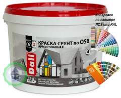 Краска - грунт по OSB Армированная Dali