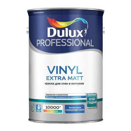 Краска для внутренних работ Dulux Vinyl Extra Matt
