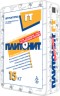 Штукатурка Плитонит ГТ