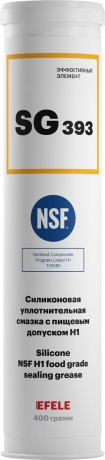 Смазка пластичная силиконовая с пищевым допуском NSF H1 Efele SG-393