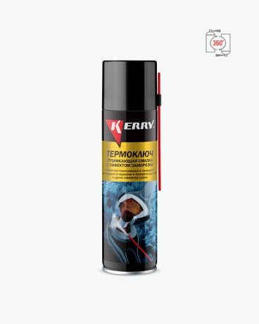 Жидкий ключ. Термоключ с эффектом заморозки Kerry KR-940-3