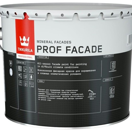 Краска фасадная Тиккурила Проф Фасад