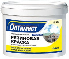 Краска резиновая Оптимист F310