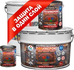 Грунт-эмаль 3 в 1  для черных металлов Краско Полимерон