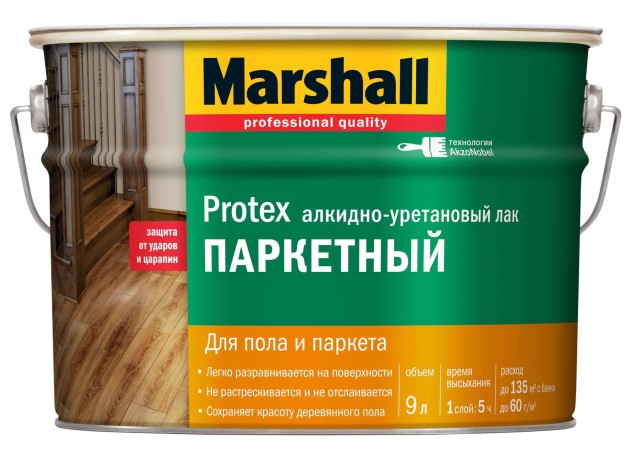 Лак паркетный Marshall Protex