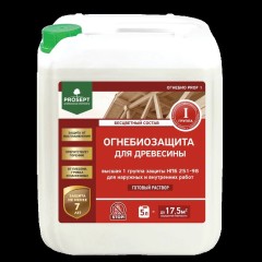 Антисептик Prosept Огнебио Prof 1 группа