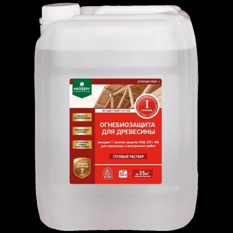Антисептик Prosept Огнебио Prof 1 группа