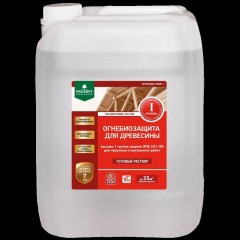 Антисептик Prosept Огнебио Prof 1 группа