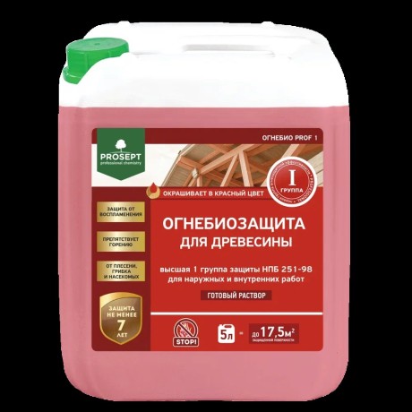 Антисептик Prosept Огнебио Prof 1 группа