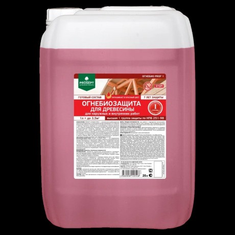Антисептик Prosept Огнебио Prof 1 группа