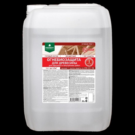 Антисептик Prosept Огнебио Prof 1 группа