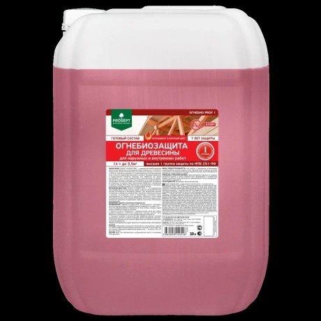 Антисептик Prosept Огнебио Prof 1 группа