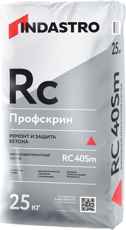 Состав ремонтный Indastro Профскрин RC40 Sm