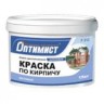 Краска Оптимист F312 по кирпичу