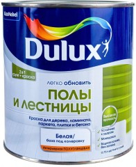Краска для напольных покрытий водно-дисперсионная Luxium [Dulux] Полы и лестницы