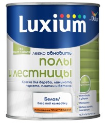 Краска для напольных покрытий водно-дисперсионная Luxium [Dulux] Полы и лестницы