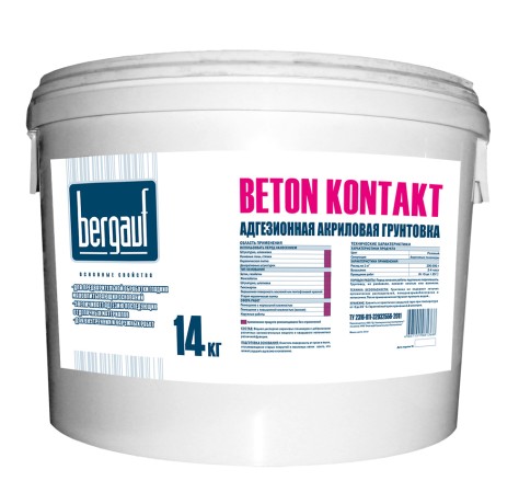 Грунтовка Bergauf Beton Kontakt