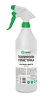 Полироль-очиститель пластика Grass Polyrole Matte Professional
