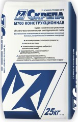 Смесь сухая конструкционная Скрепа М700