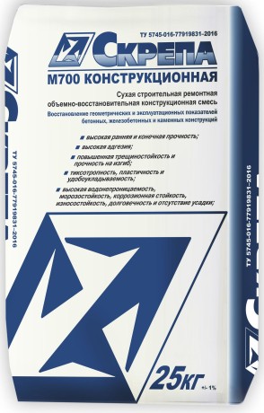 Смесь сухая конструкционная Скрепа М700