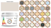 Краска матовая интерьерная моющаяся Paritet Peinture Interieure