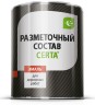 Состав разметочный Certa