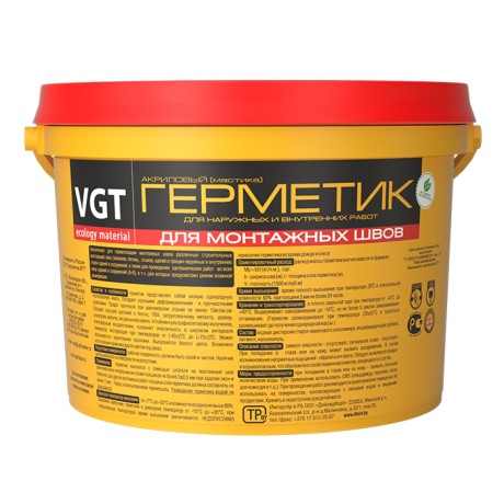 Герметик для монтажных швов ВГТ