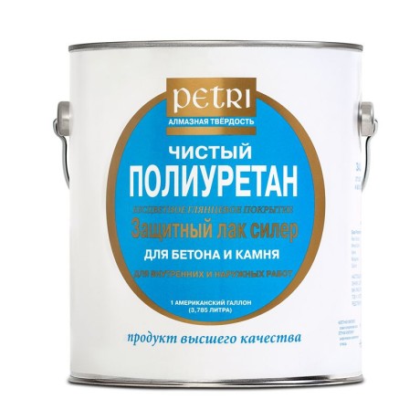 Лак защитный Петри для бетона и камня Concrete & Stone Sealer
