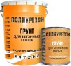 Грунт полиуретановый для бетонных полов ЛКМ Торг Полиуретон