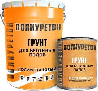 Грунт полиуретановый для бетонных полов ЛКМ Торг Полиуретон