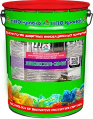 Грунт эпоксидный для бетонных полов Краско Эпоксол-2MS