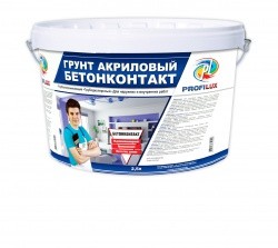 Грунт Профилюкс Бетон-контакт